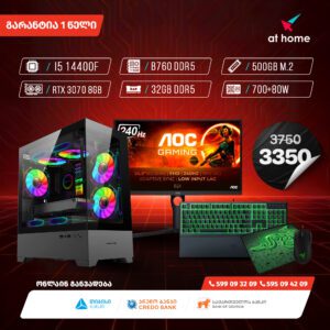 Intel® Core™ I5 14400F / RTX 3070 8GB /   AOC  24.5″ FHD 240Hz 0.5ms / Razer Gaming complect