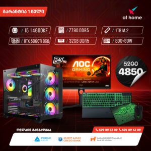 Intel® Core™ I5 14600kf / RTX 5060ti 8GB /   AOC  24.5″ FHD 240Hz 0.5ms / Razer Gaming complect