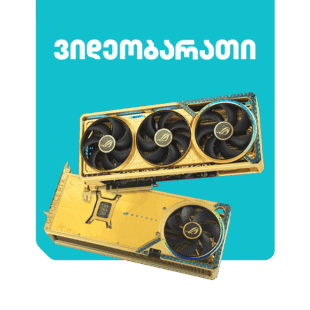 ვიდეობარათები