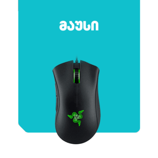 მაუსები