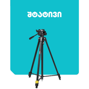 შტატივი