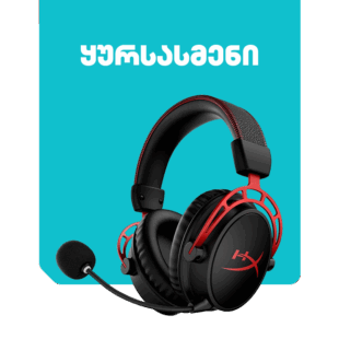 ყურსასმენები