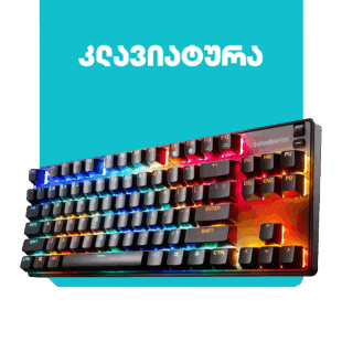 კლავიატურები