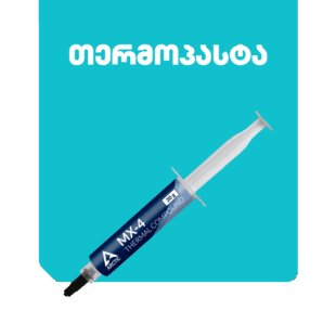 თერმო პასტა