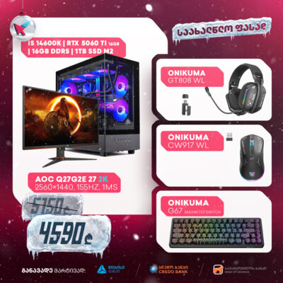 Intel® Core™ I5 14600K / RTX 5060 Ti 16GB / 16GB DDR5 - AOC Q27G2E 27" / Onikuma G67 / Onikuma CW917 / Onikuma GT808